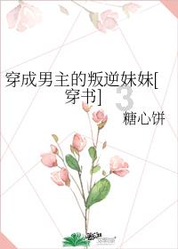 为什么说跟男朋友出去旅游一次，就是见男朋友真正人品的时候？游戏画面