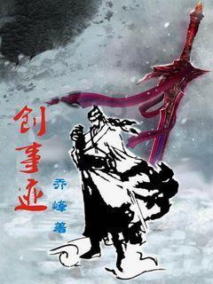 机甲英豪D