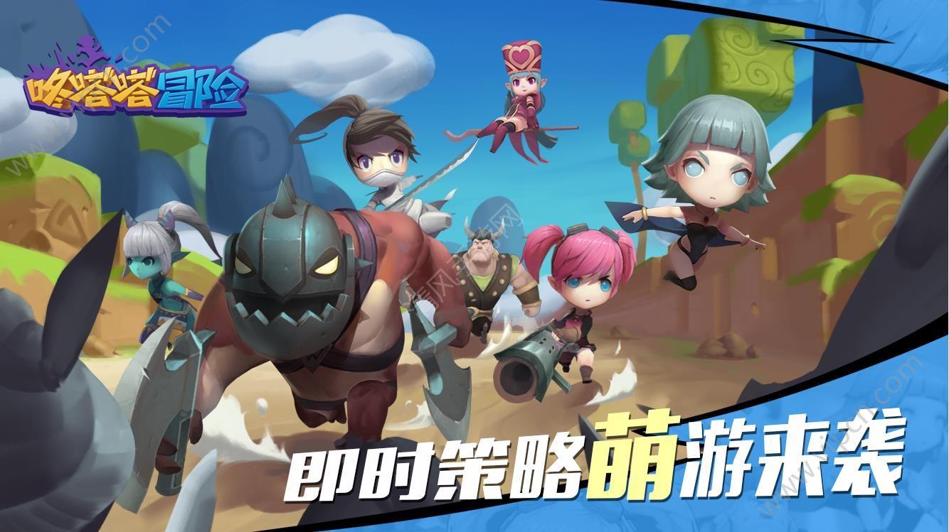 精灵的冒险之旅