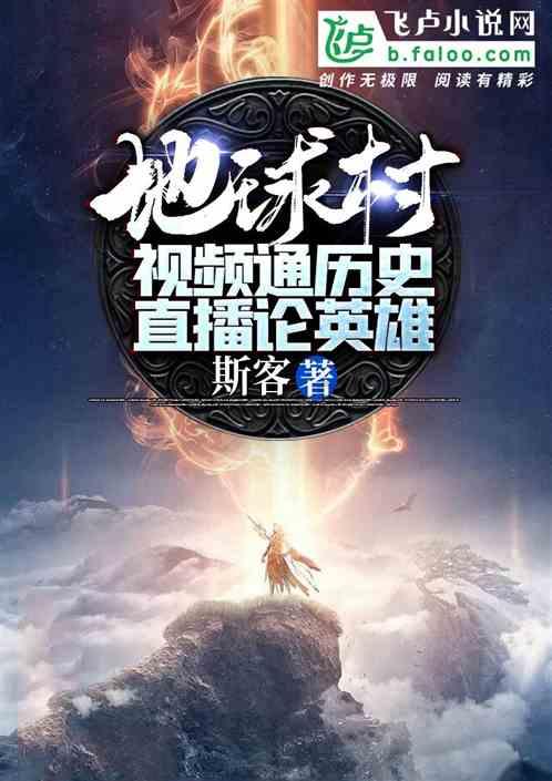 向上跳的香蕉